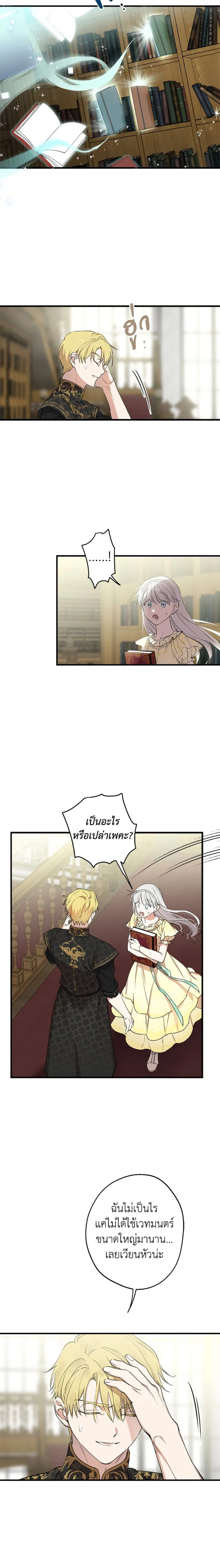 หน้าที่ 16