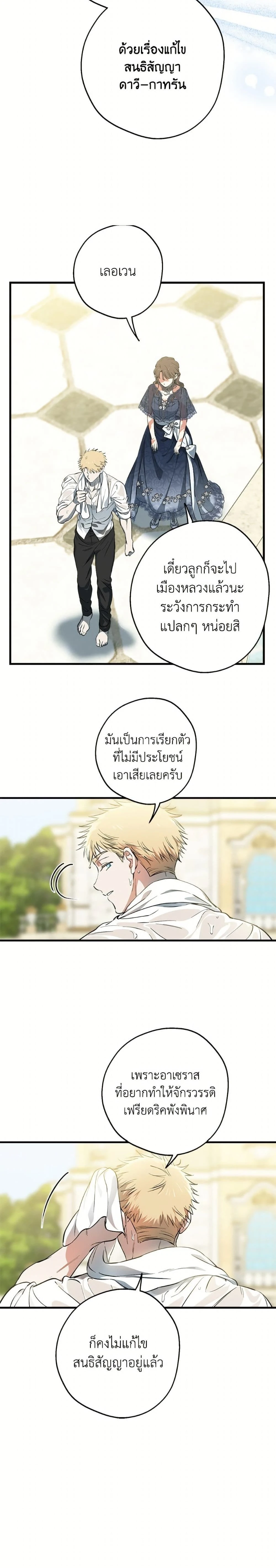 หน้าที่ 23