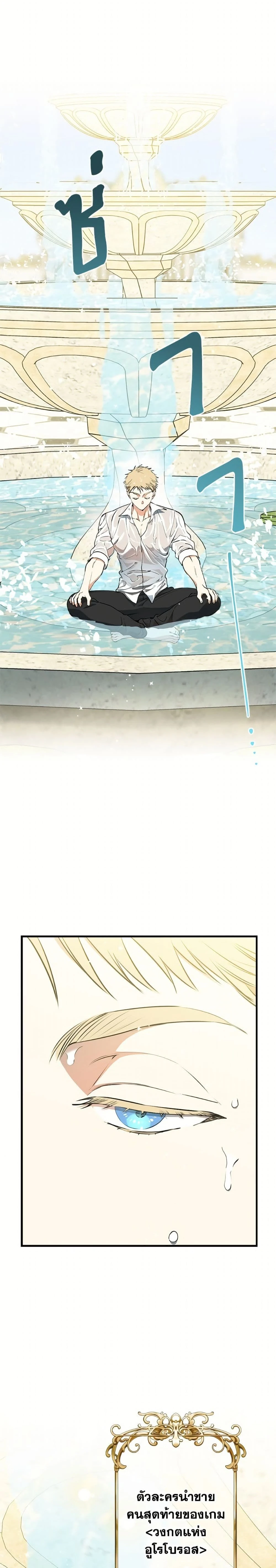 หน้าที่ 19