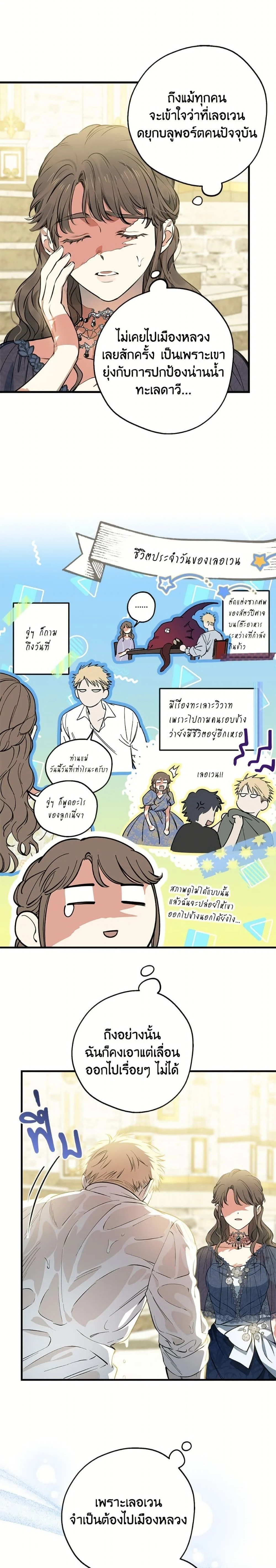 หน้าที่ 22