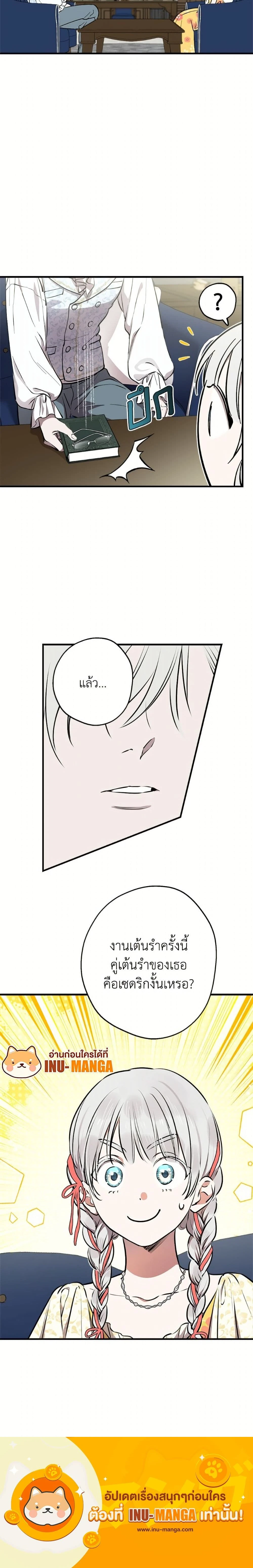 หน้าที่ 13