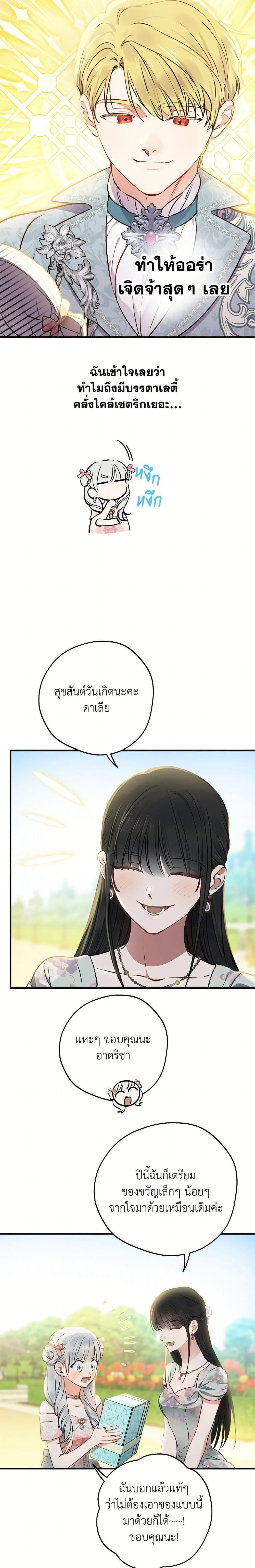 หน้าที่ 11