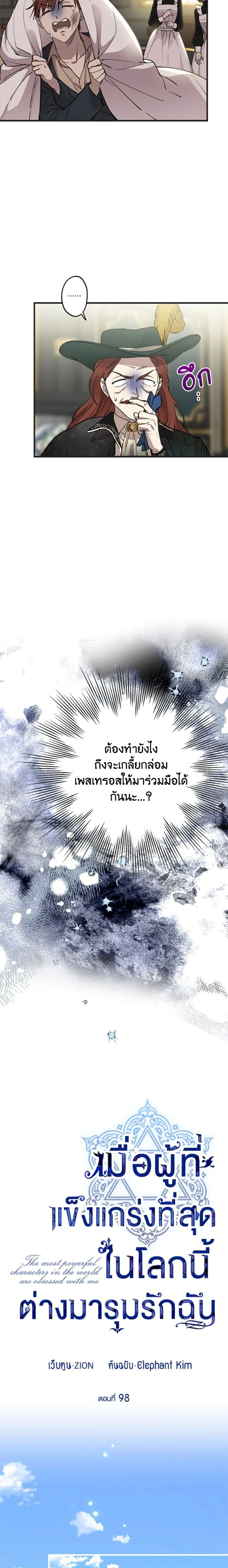 หน้าที่ 2