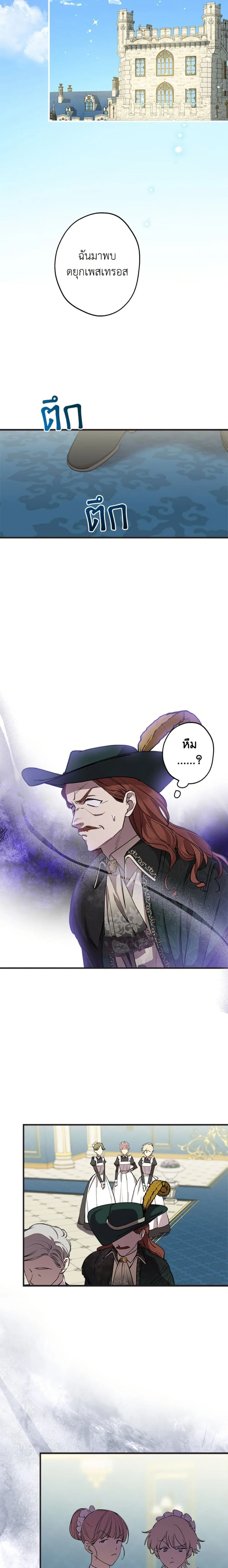 หน้าที่ 3