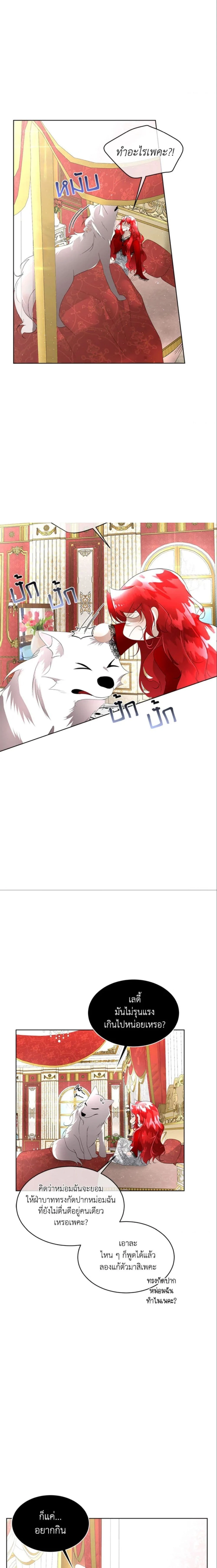 หน้าที่ 2