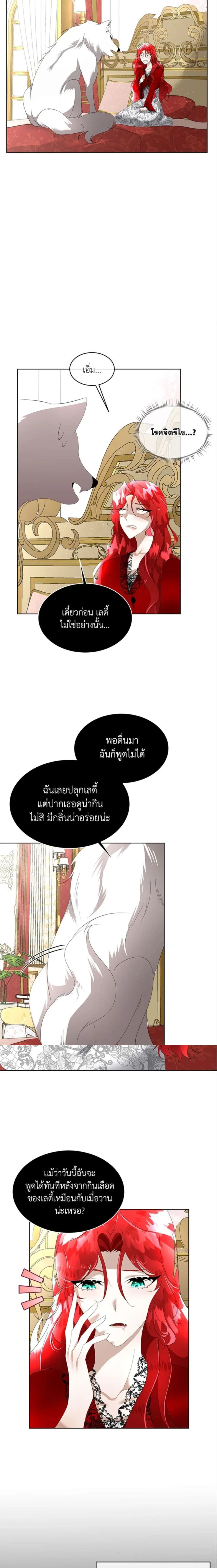 หน้าที่ 3