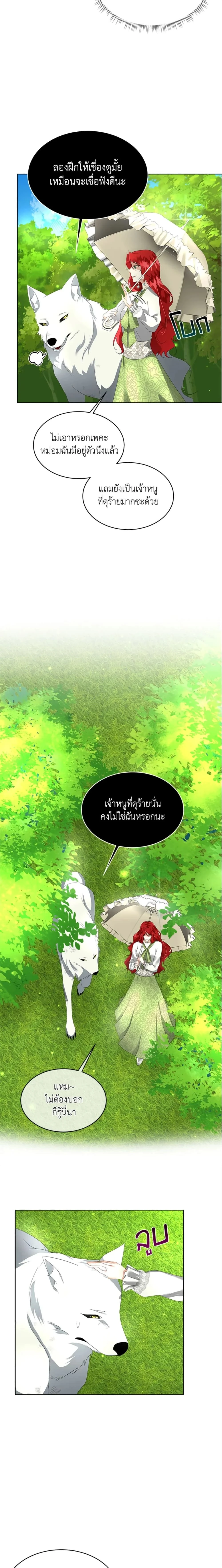 หน้าที่ 14