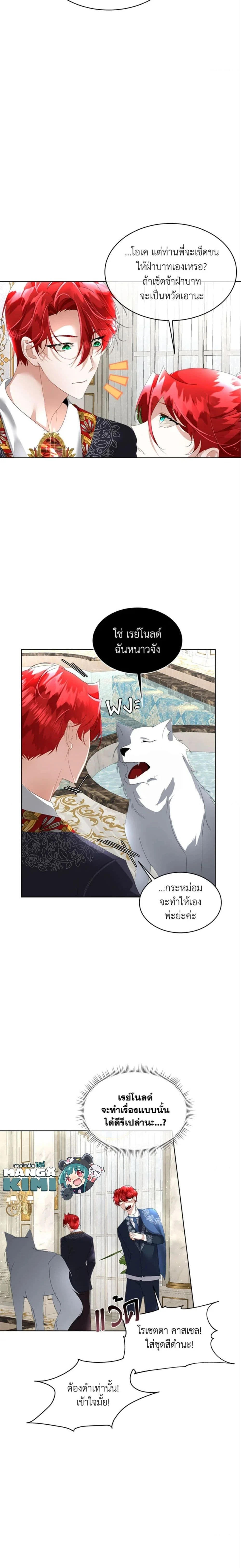 หน้าที่ 8