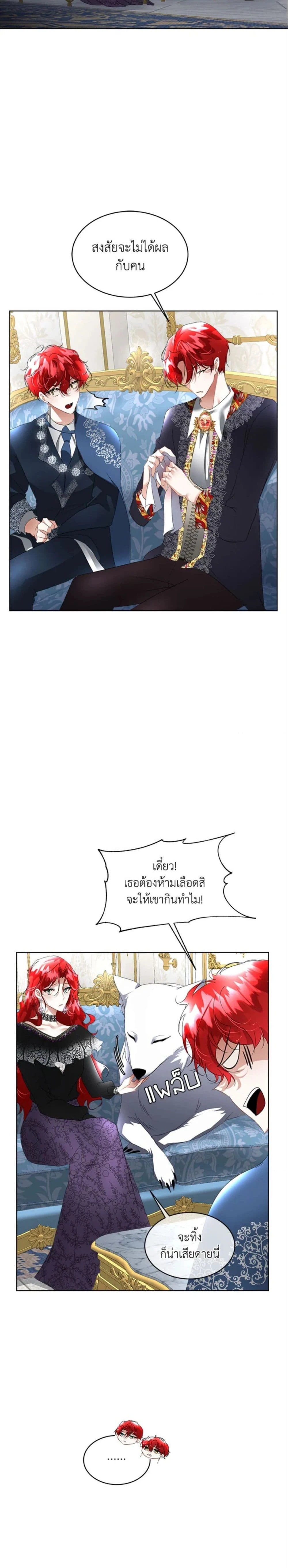 หน้าที่ 2