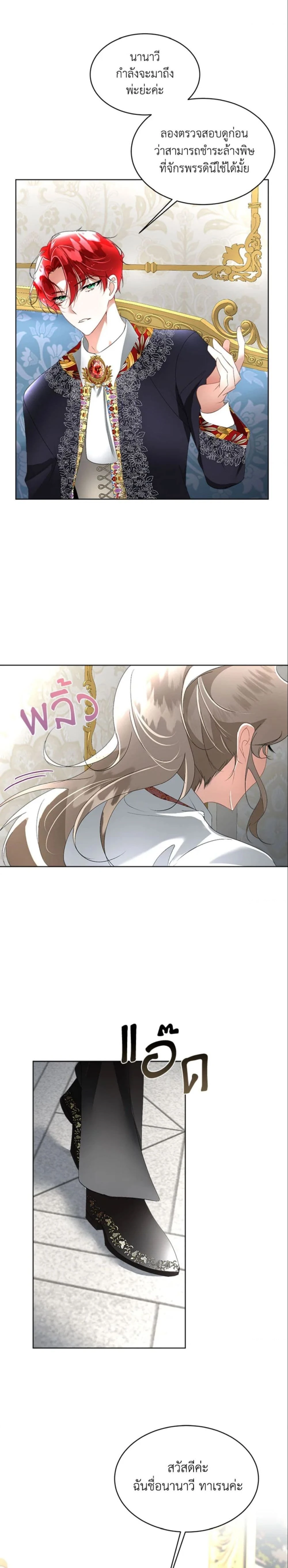 หน้าที่ 3