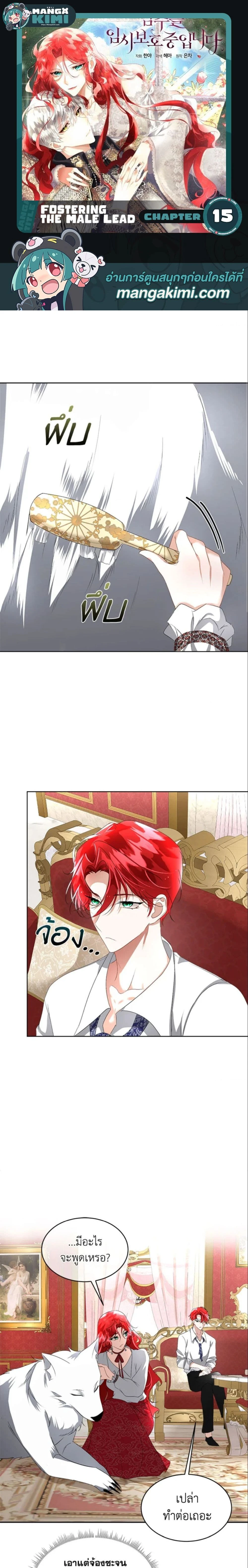 หน้าที่ 1