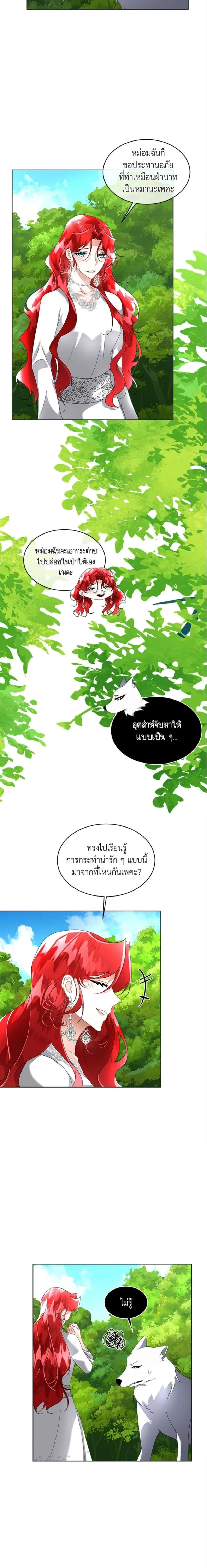 หน้าที่ 12