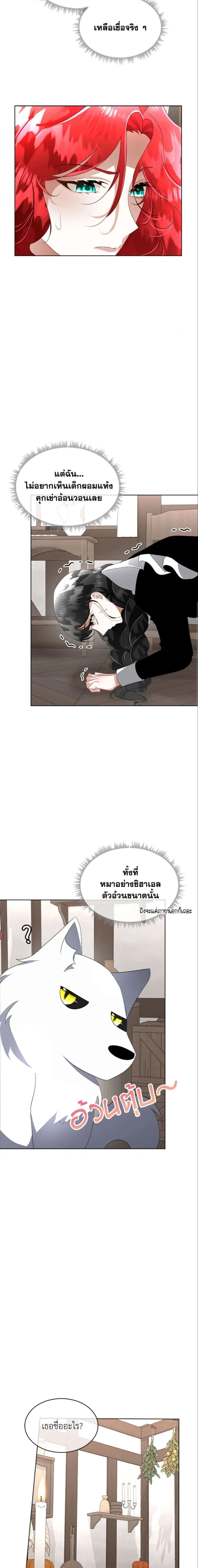 หน้าที่ 2