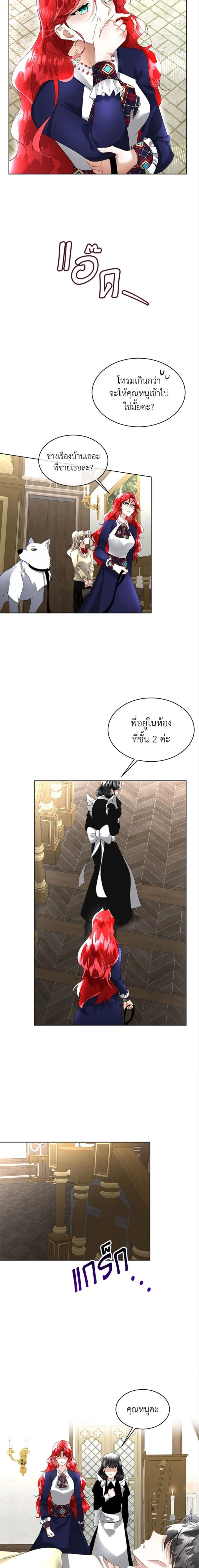 หน้าที่ 14