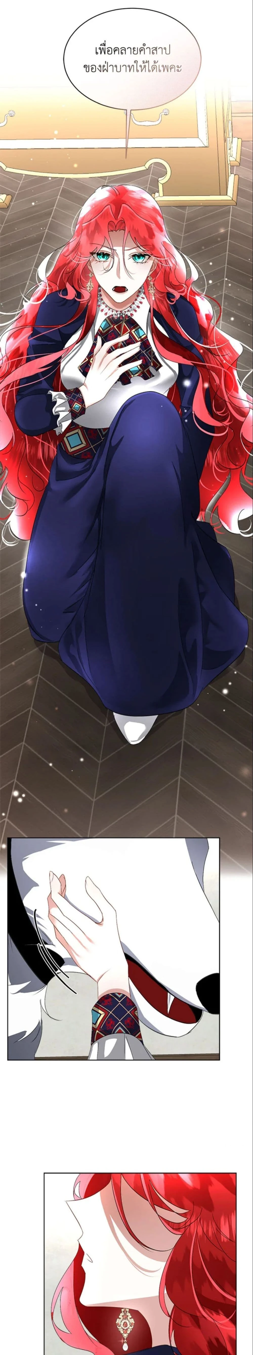 หน้าที่ 9