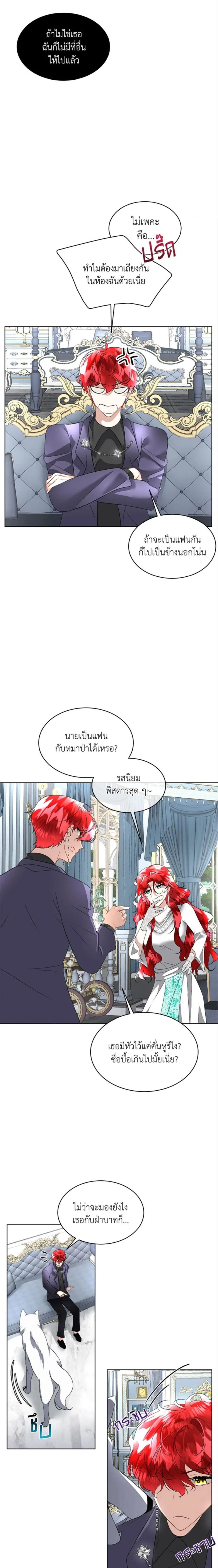 หน้าที่ 5