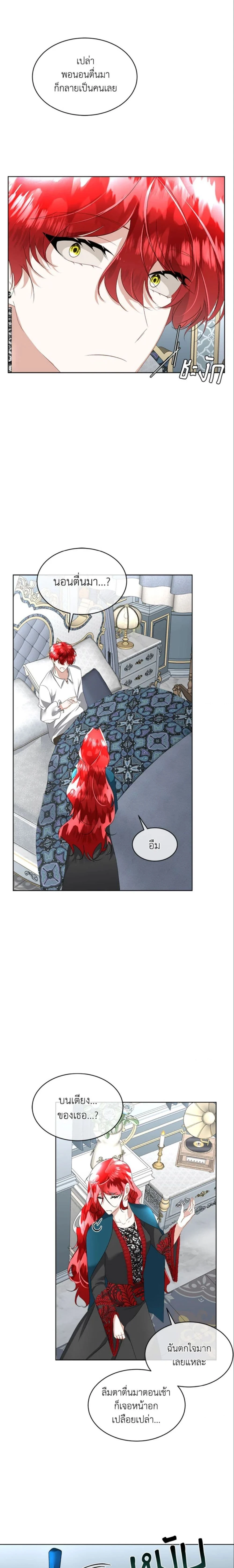 หน้าที่ 14