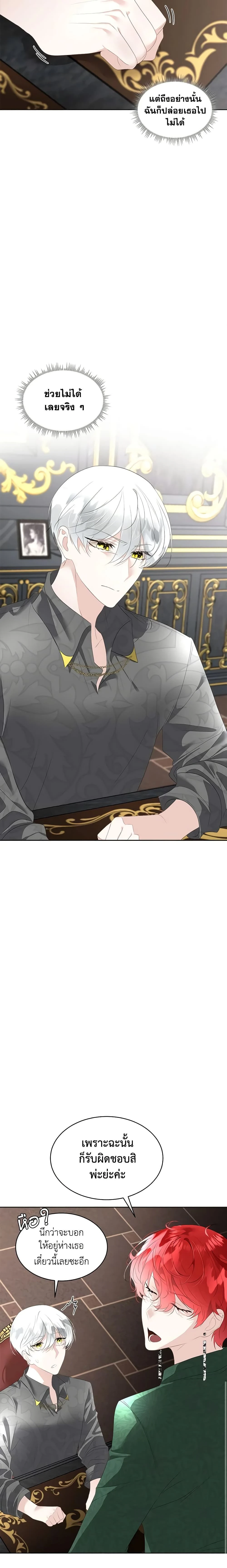 หน้าที่ 14