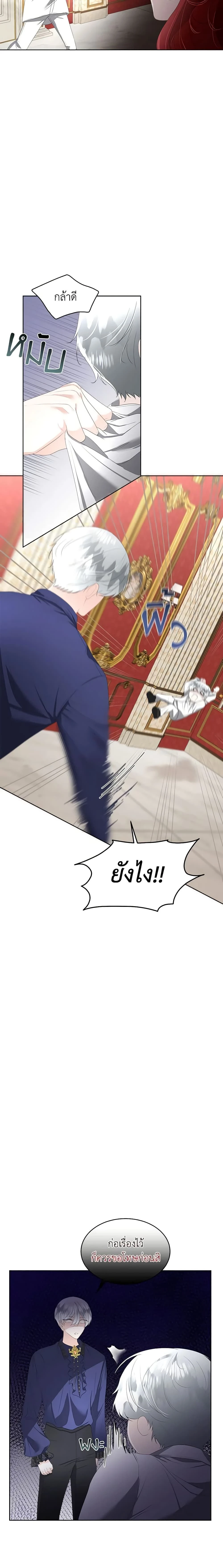 หน้าที่ 2