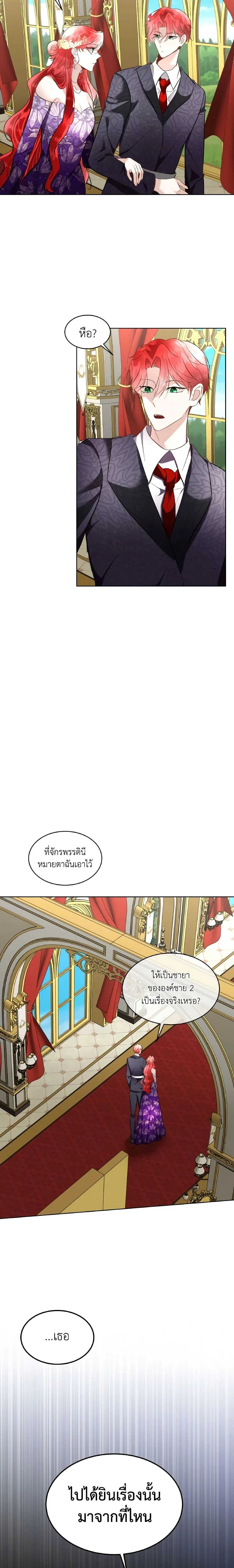 หน้าที่ 15