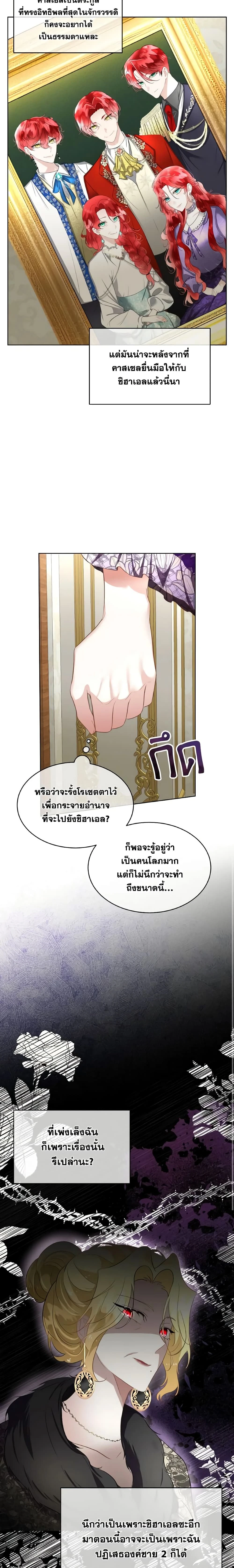หน้าที่ 11