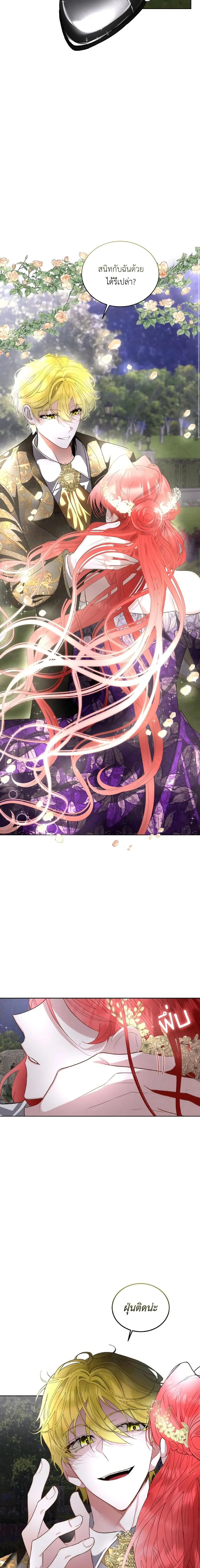 หน้าที่ 13