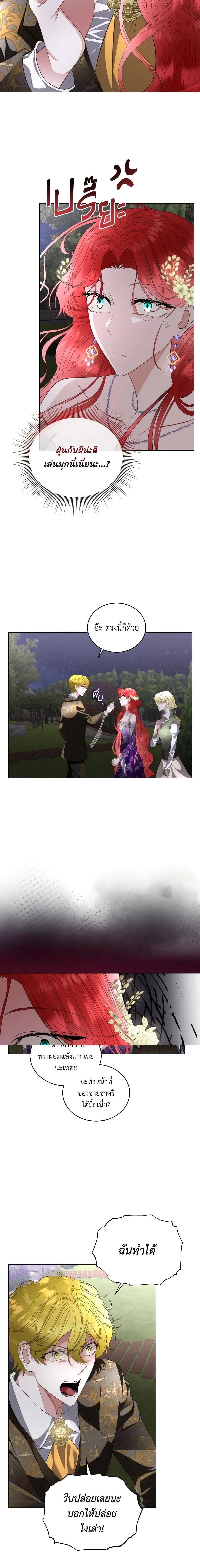 หน้าที่ 14