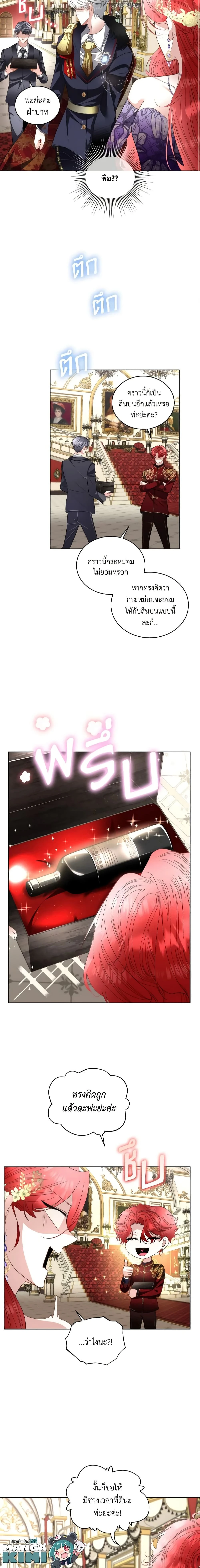 หน้าที่ 4