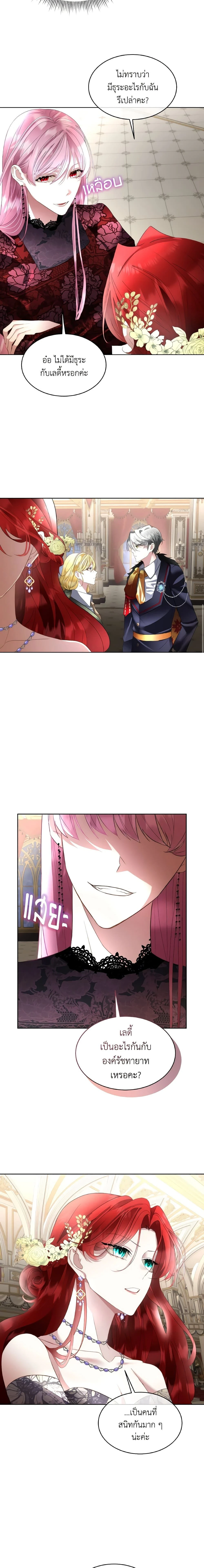 หน้าที่ 3