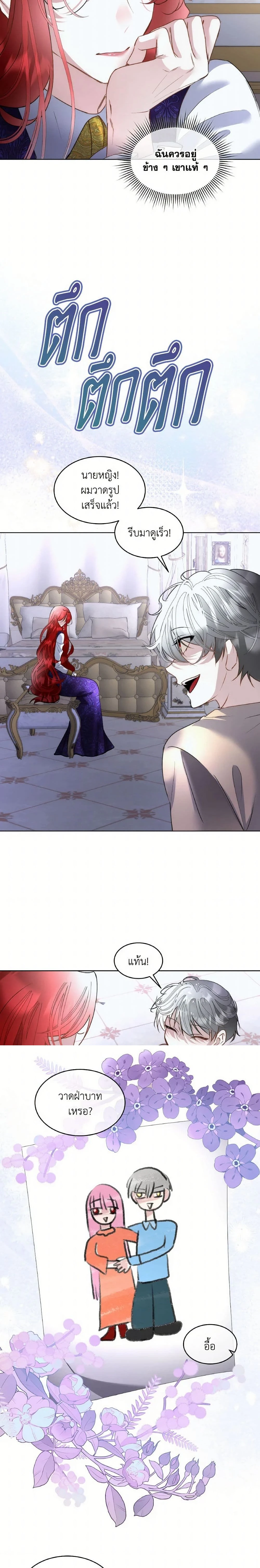 หน้าที่ 3