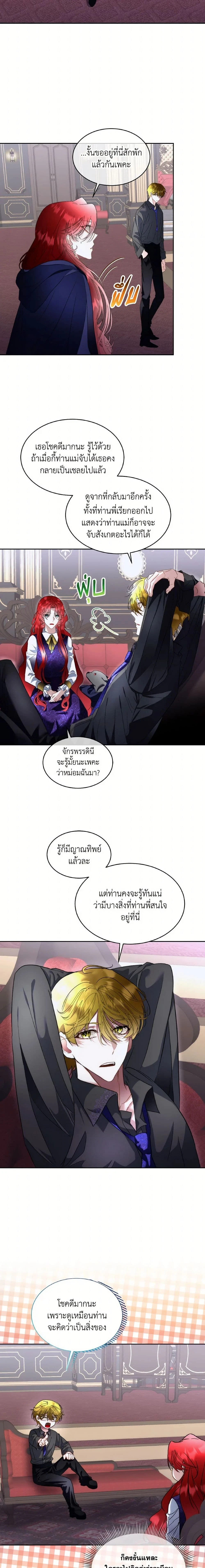 หน้าที่ 2