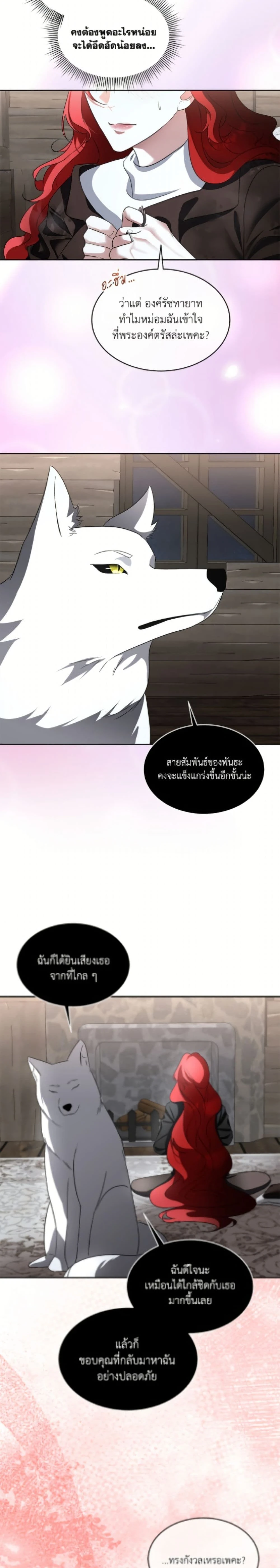 หน้าที่ 20