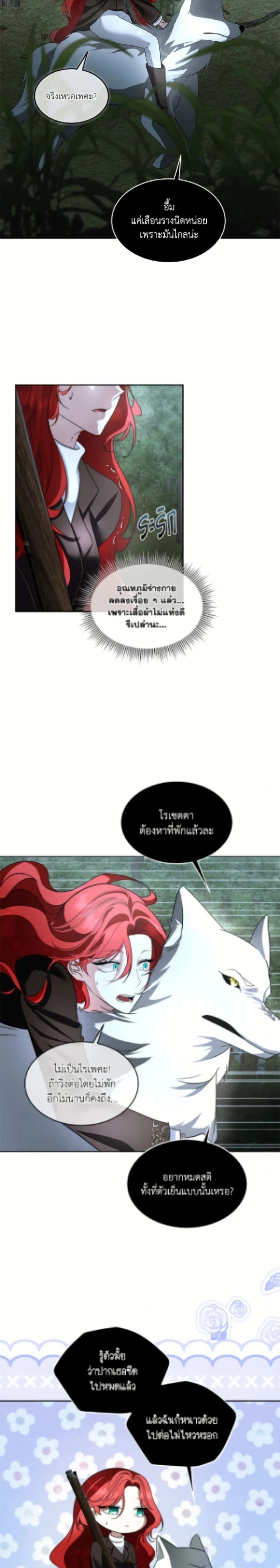 หน้าที่ 16