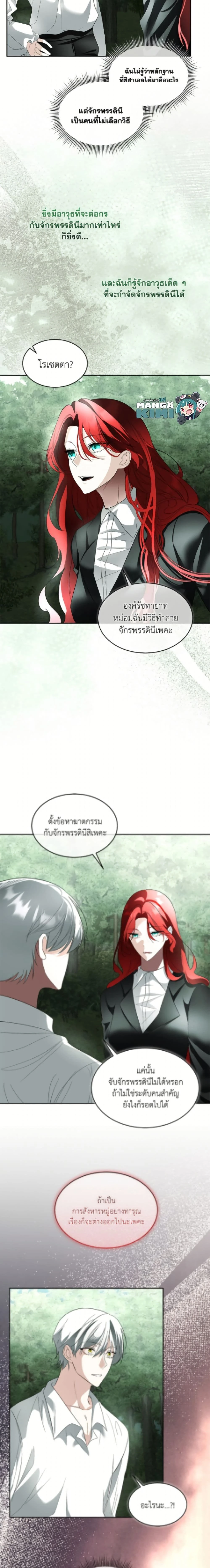 หน้าที่ 16