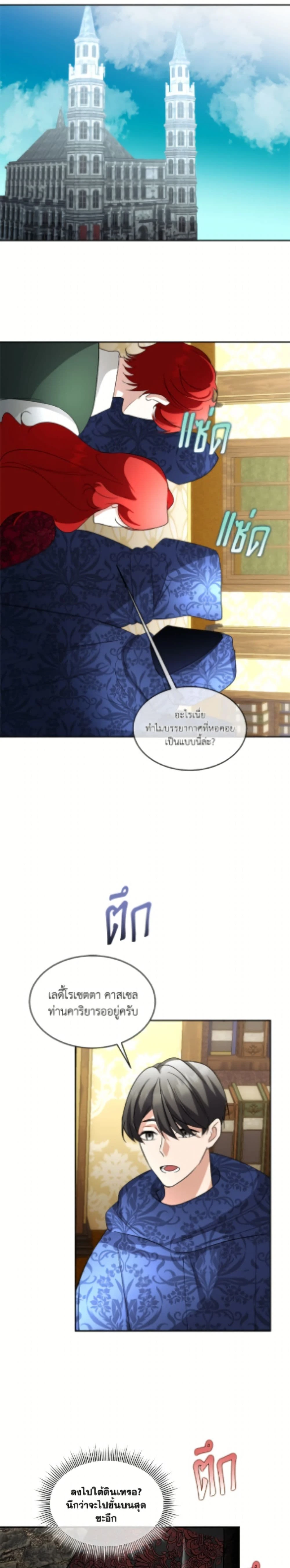 หน้าที่ 13