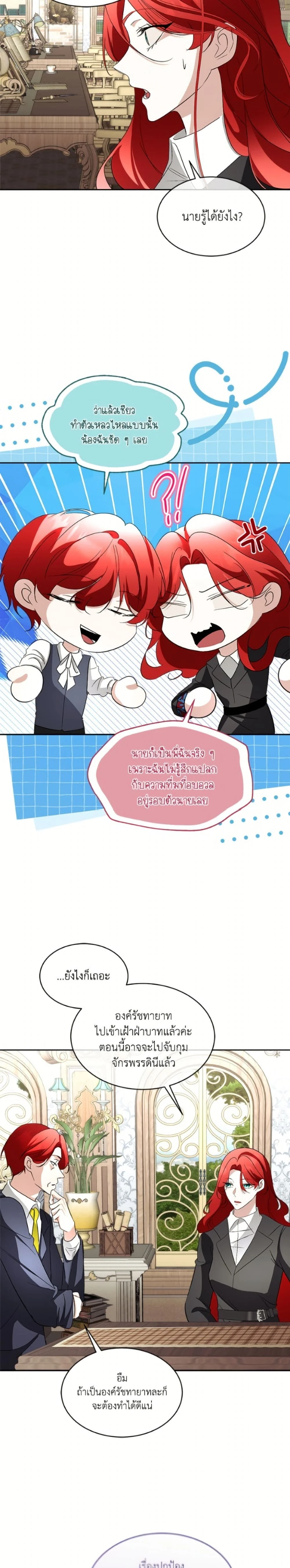 หน้าที่ 11