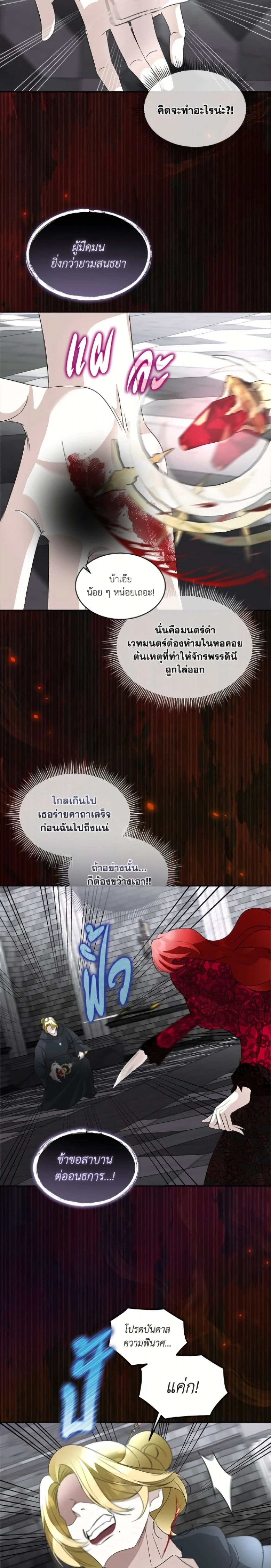 หน้าที่ 24
