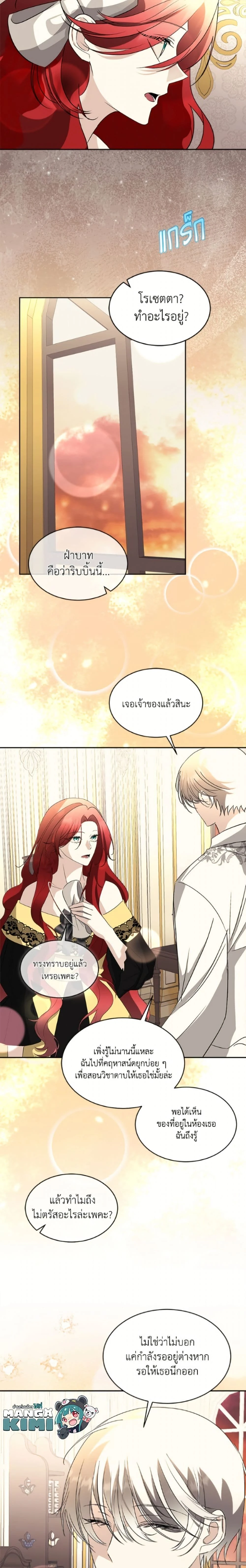 หน้าที่ 24