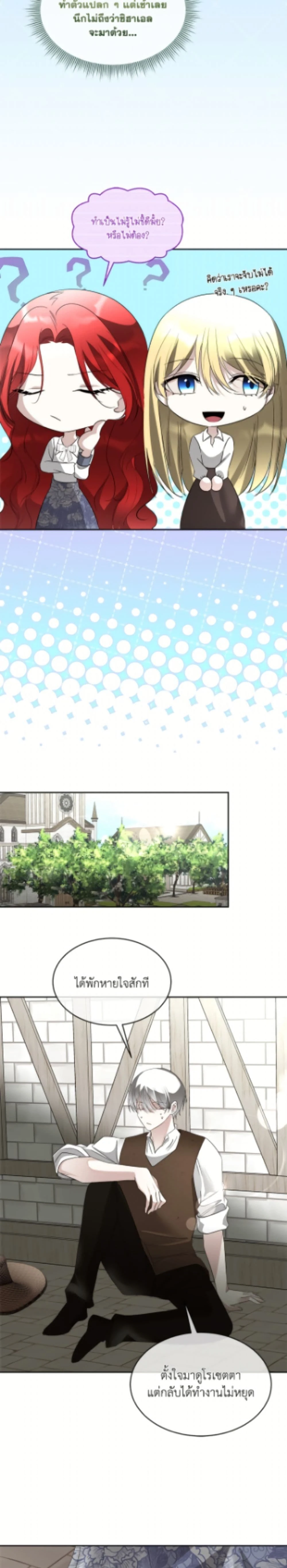 หน้าที่ 22