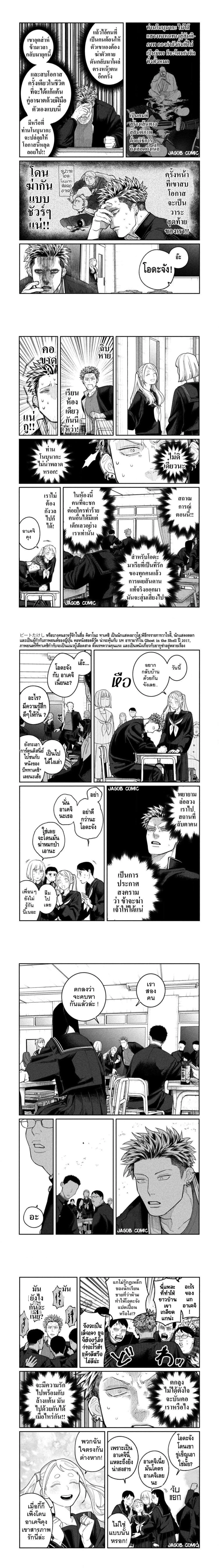 หน้าที่ 6