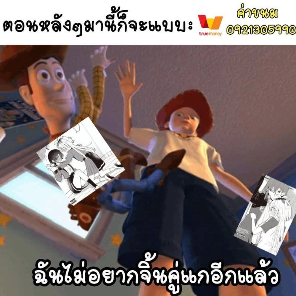 หน้าที่ 6