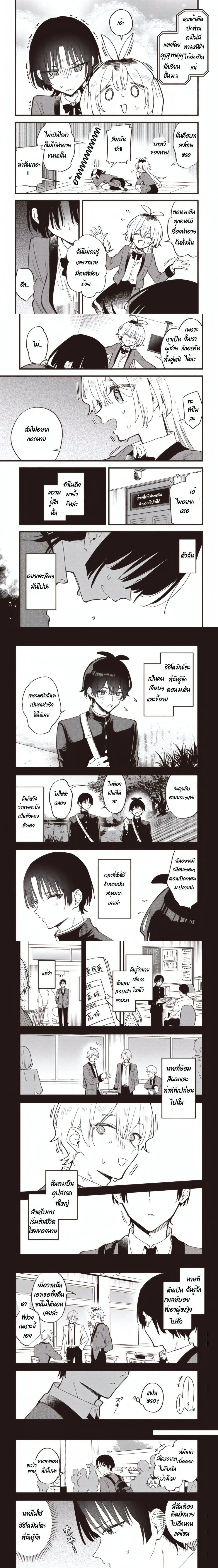 หน้าที่ 4