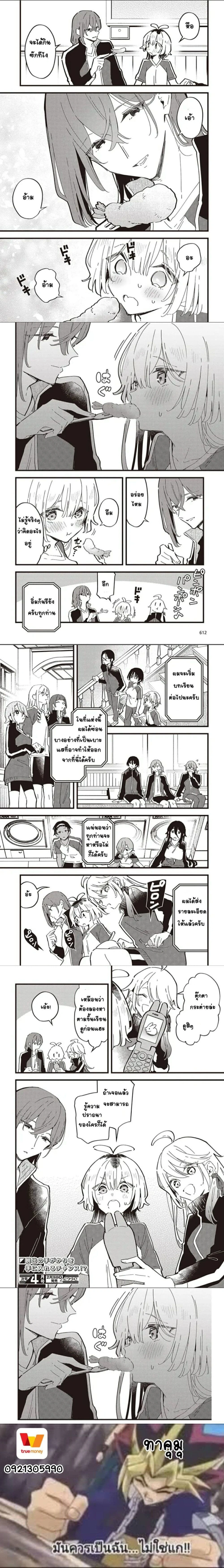 หน้าที่ 5