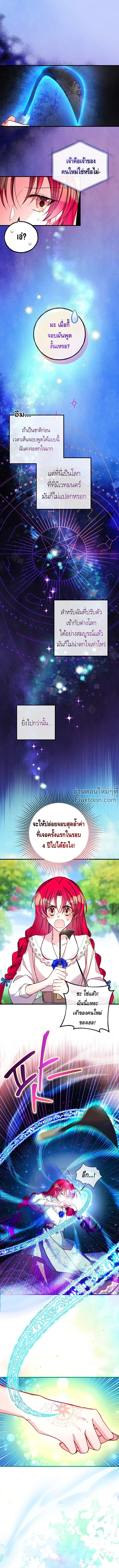 หน้าที่ 2