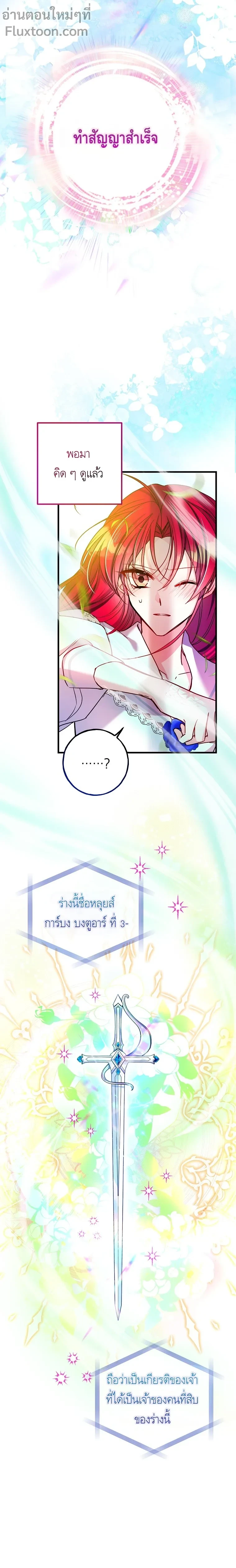 หน้าที่ 3