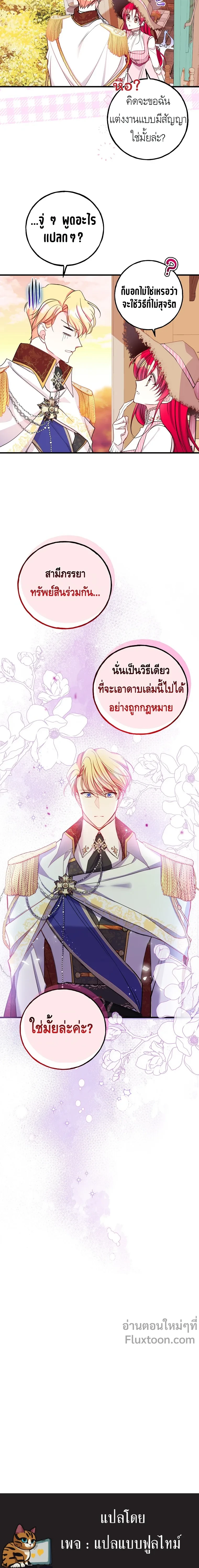 หน้าที่ 14