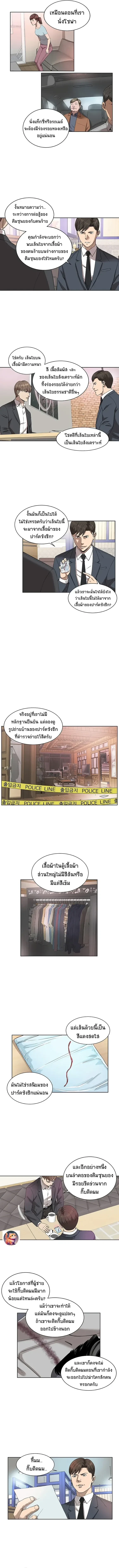 หน้าที่ 5