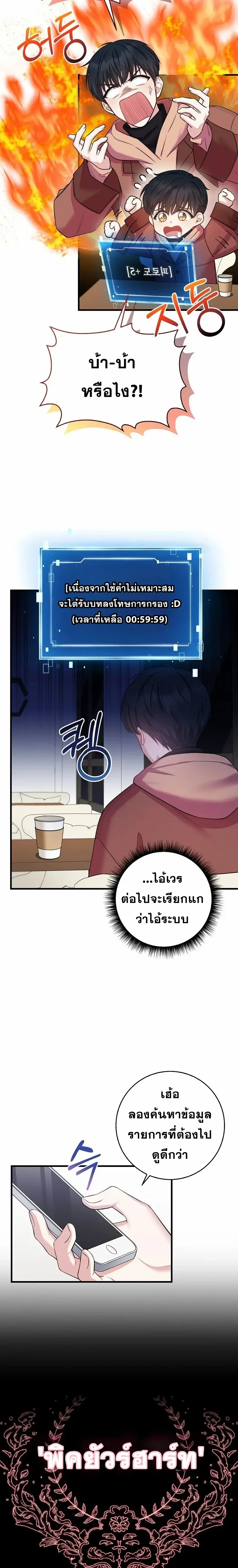 หน้าที่ 5