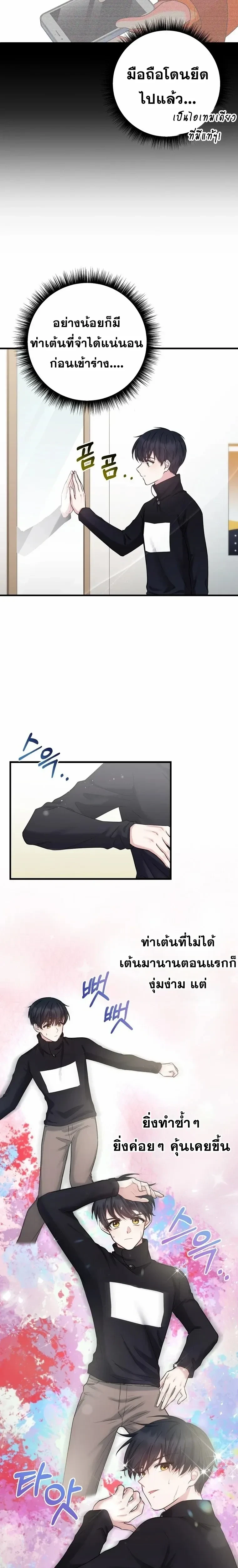 หน้าที่ 21