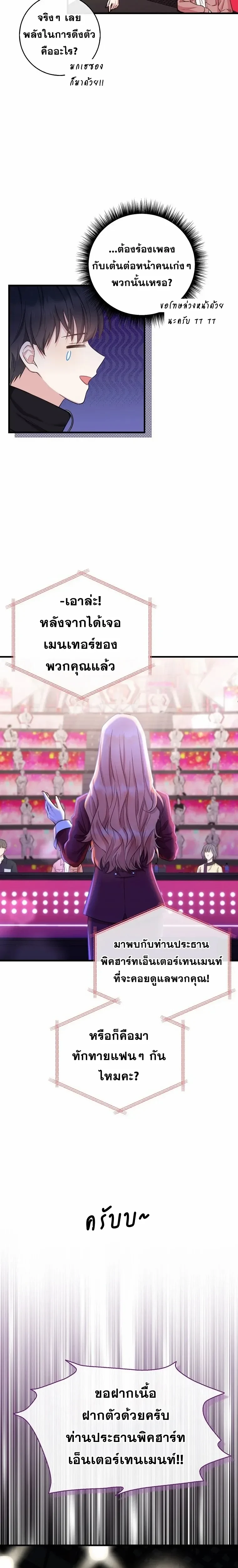 หน้าที่ 16